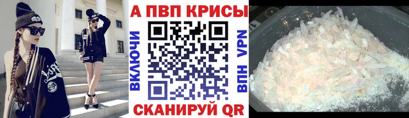 Где купить Сарапул A-PVP Кокаин Гашиш МЕФ Канабис