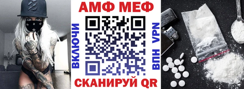 как найти закладки Сарапул Амфетамин 98%
