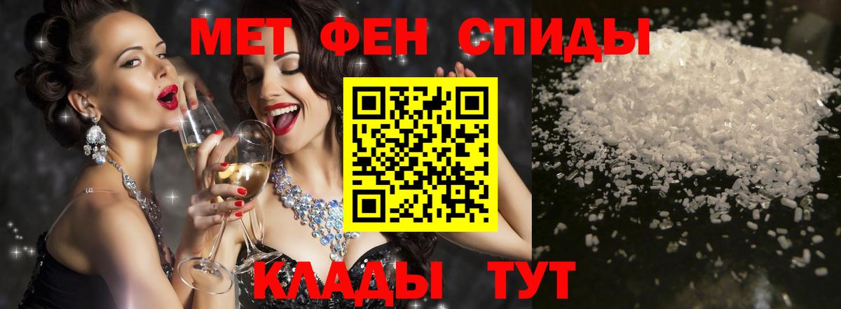 Мефедрон  ГАШИШ  Конопля  Наркошоп  Марихуана  Вход с VPN  Сарапул  Меф кристаллы  Cocaine  МЕТАМФЕТАМИН 