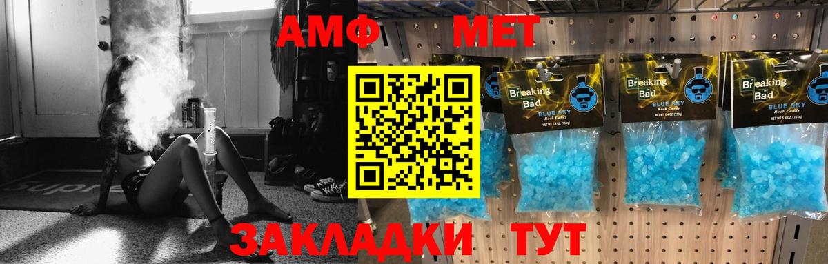 Сарапул  АМФЕТАМИН Розовый  АМФЕТАМИН  АМФ  Вход с VPN 