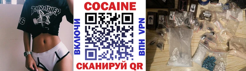 даркнет сайт  гидра ТОР  Кокаин Колумбийский  Сарапул 