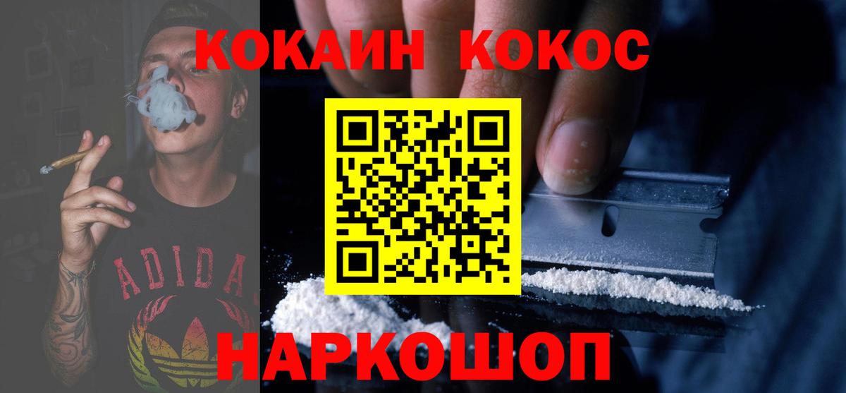 Кокаин  Вход с VPN  Сарапул  COCAIN Columbia  COCAIN Fish Scale 