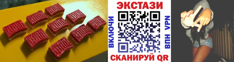 blacksprut онион  где можно купить   Сарапул  Ecstasy Cube 