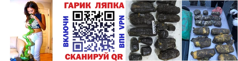 ГАШИШ индика сатива  Сарапул 