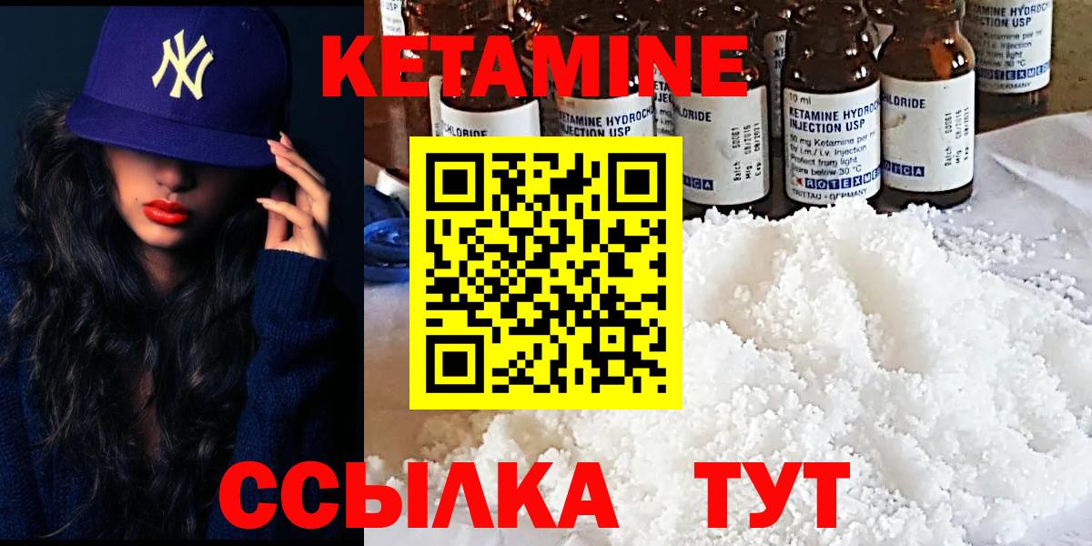сайты даркнета Telegram  Вход с VPN  Сарапул  КЕТАМИН ketamine  КЕТАМИН ketamine 