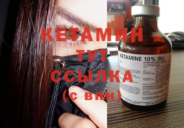 героин Кинешма