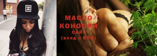 мяу мяу кристалл Карпинск