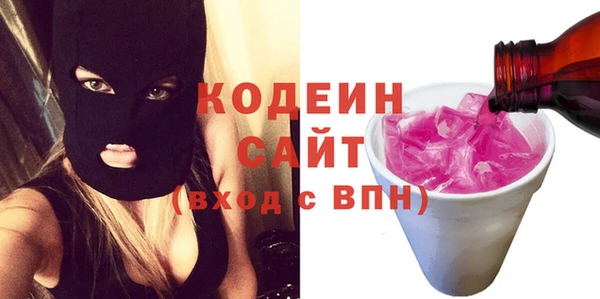 MESCALINE Алзамай