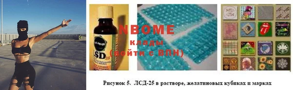 MESCALINE Алзамай