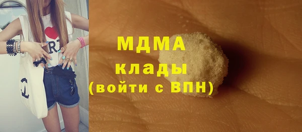 MESCALINE Алзамай