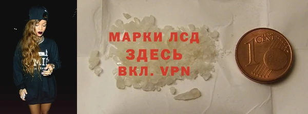 MESCALINE Алзамай