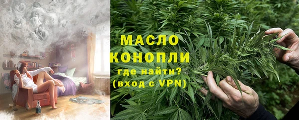 гашишное масло Алексин