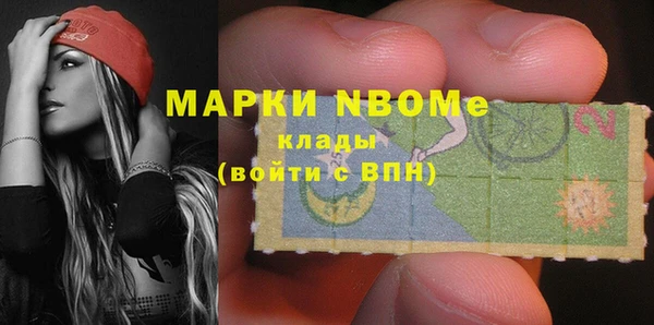 гашишное масло Алексин