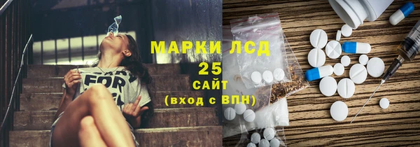 MESCALINE Алзамай