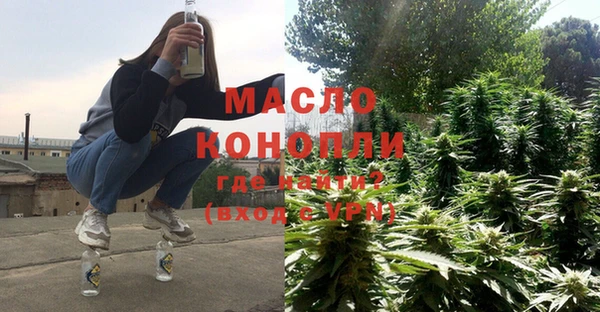 гашишное масло Алексин