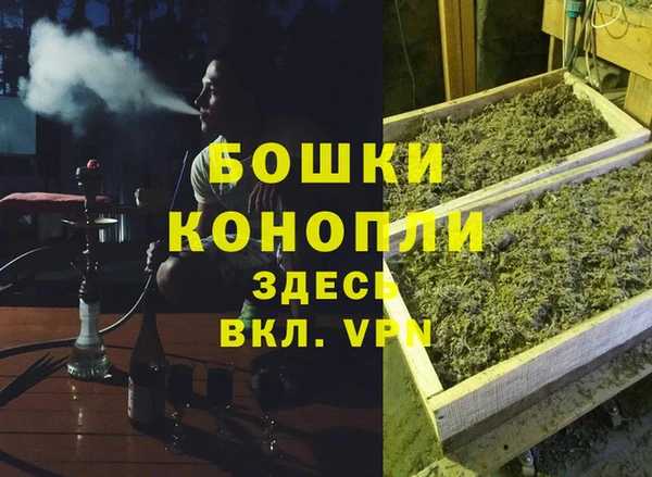 гашишное масло Алексин