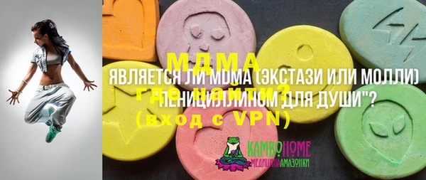 MESCALINE Алзамай