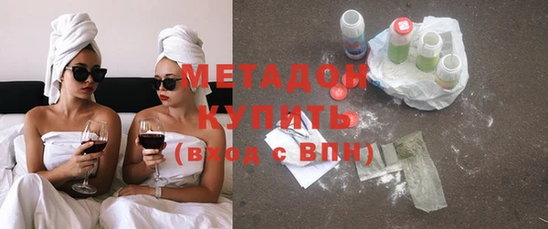 МДМА Касимов