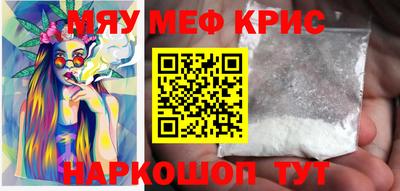 2c-b Кумертау