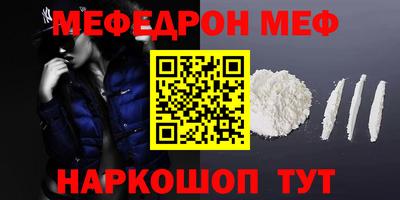 гидра Кунгур
