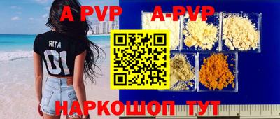 гидра Кунгур