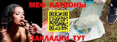 гидра Кунгур