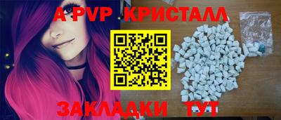 гидра Кунгур