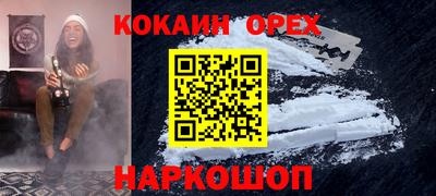 мяу мяу мука Рыбинск