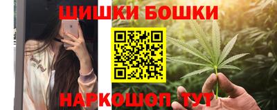 гидра Кунгур