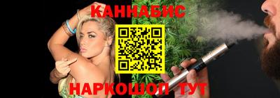 гидра Кунгур