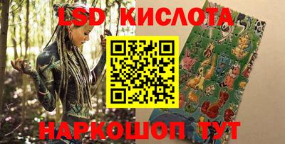 2c-b Кумертау