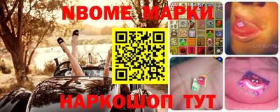 2c-b Кумертау