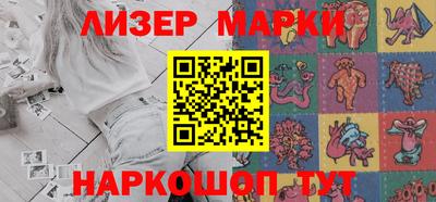 гидра Кунгур