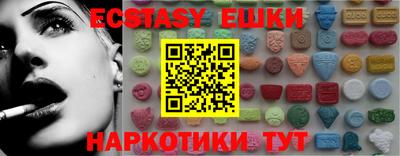 ГАЛЛЮЦИНОГЕННЫЕ ГРИБЫ Кулебаки