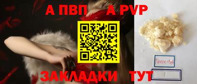 гидра Кунгур