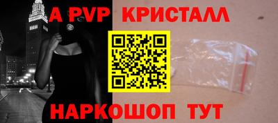 гидра Кунгур