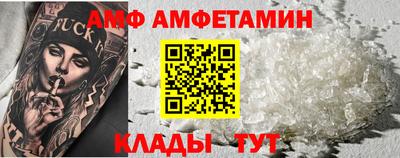 гидра Кунгур