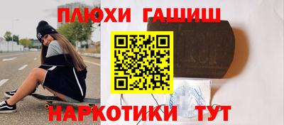 ГАЛЛЮЦИНОГЕННЫЕ ГРИБЫ Кулебаки