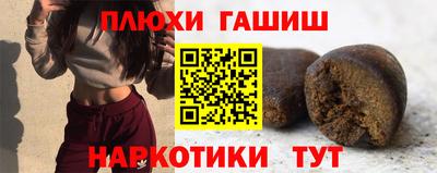 ГАЛЛЮЦИНОГЕННЫЕ ГРИБЫ Кулебаки