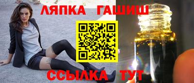 гидра Кунгур