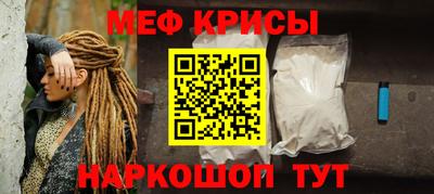 гидра Кунгур