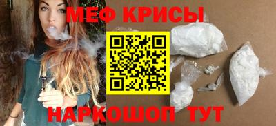гидра Кунгур