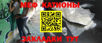 гидра Кунгур