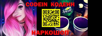 гидра Кунгур