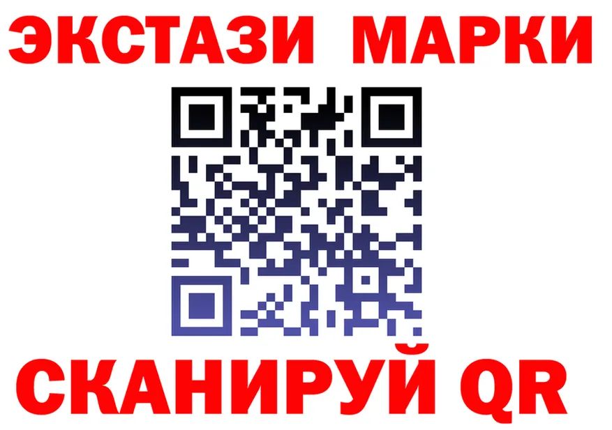 ГАШ Изолятор ссылка дарк нет mega Сарапул