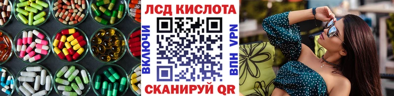 LSD-25 экстази кислота  дарк нет телеграм  Сарапул 