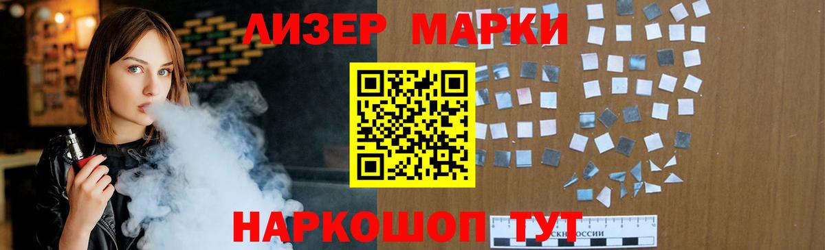 LSD-25 экстази кислота Сарапул