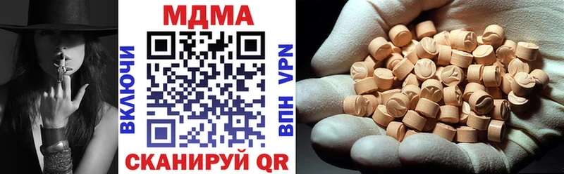 MDMA crystal OMG маркетплейс Сарапул дарнет шоп