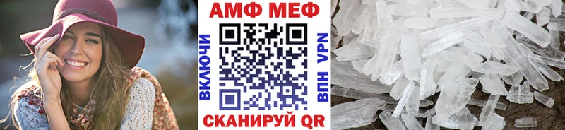 Метамфетамин кристалл  omg маркетплейс  Сарапул 