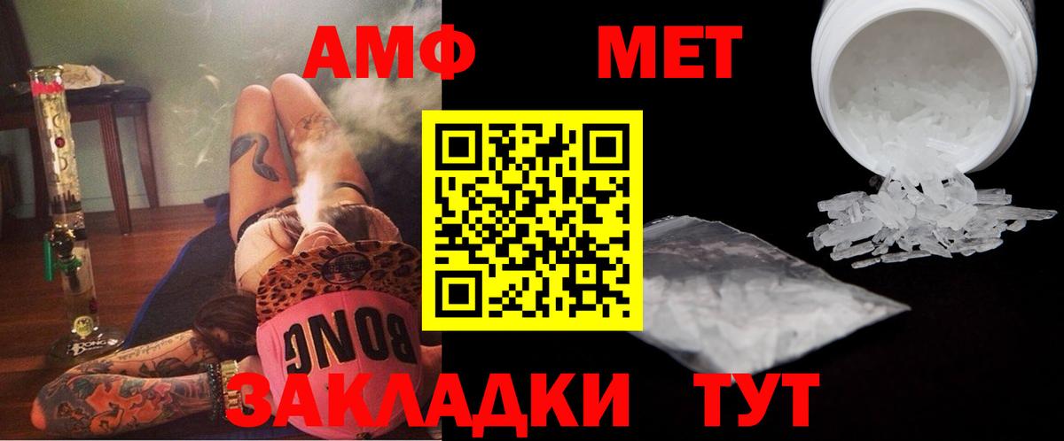МЕТАМФЕТАМИН кристалл  МЕТАМФЕТАМИН кристалл  Вход с VPN  Сарапул 